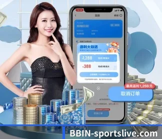 bbin真人国际厅官网 APP